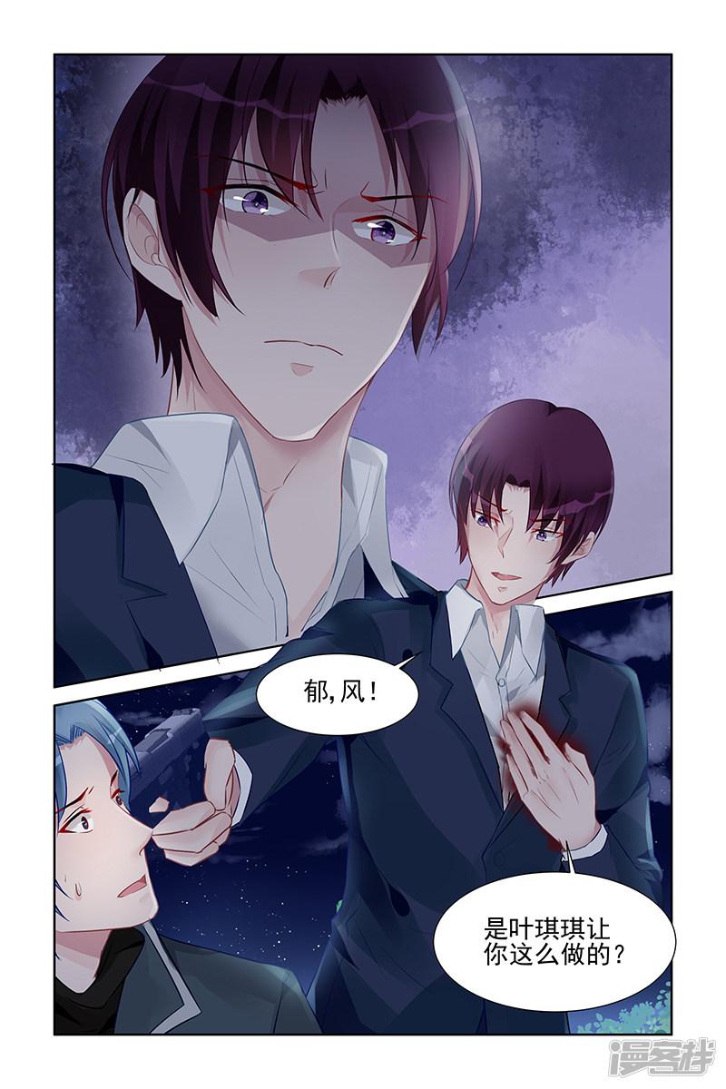 第161话-第161话