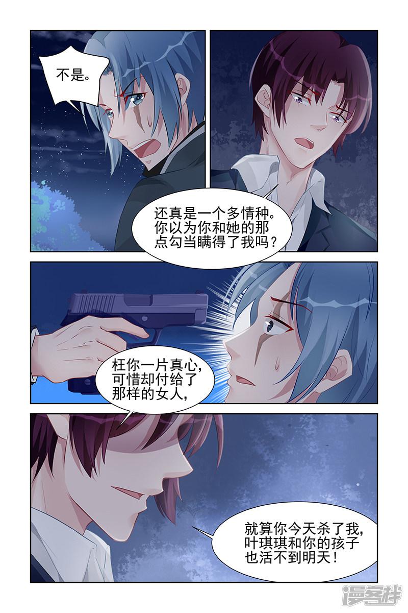 第161话-第161话