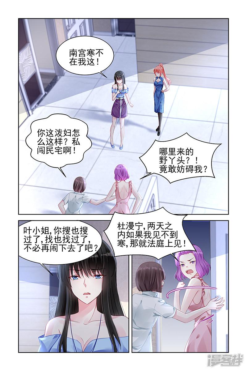 第163话-第163话