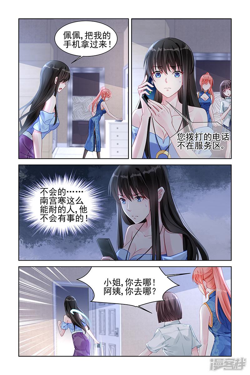 第163话-第163话