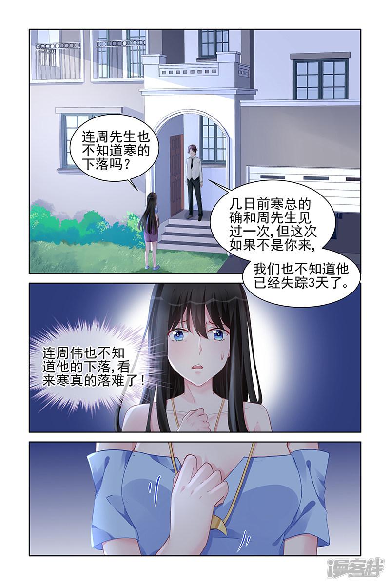 第163话-第163话