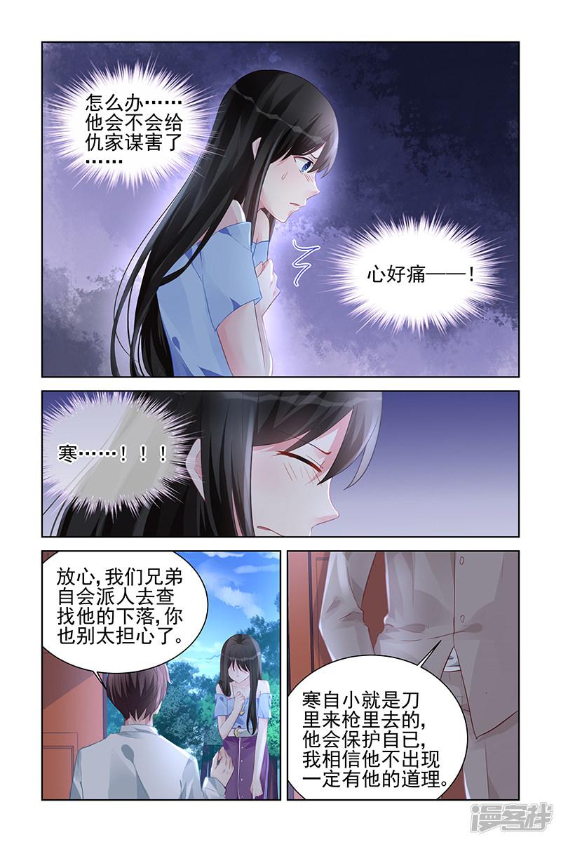第163话-第163话