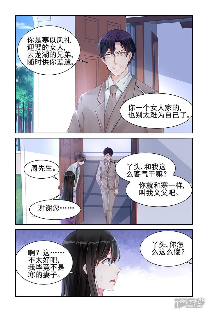 第163话-第163话