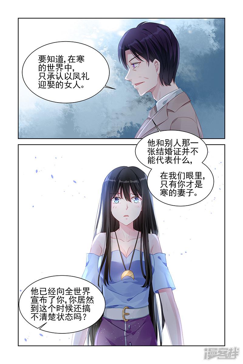 第163话-第163话