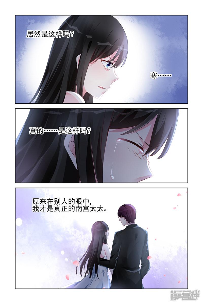 第163话-第163话