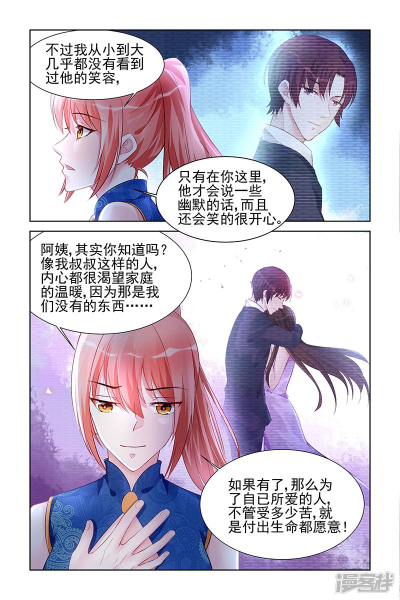 第165话-第165话