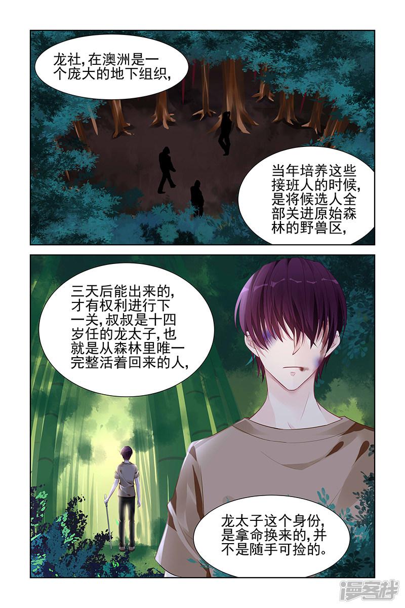 第165话-第165话