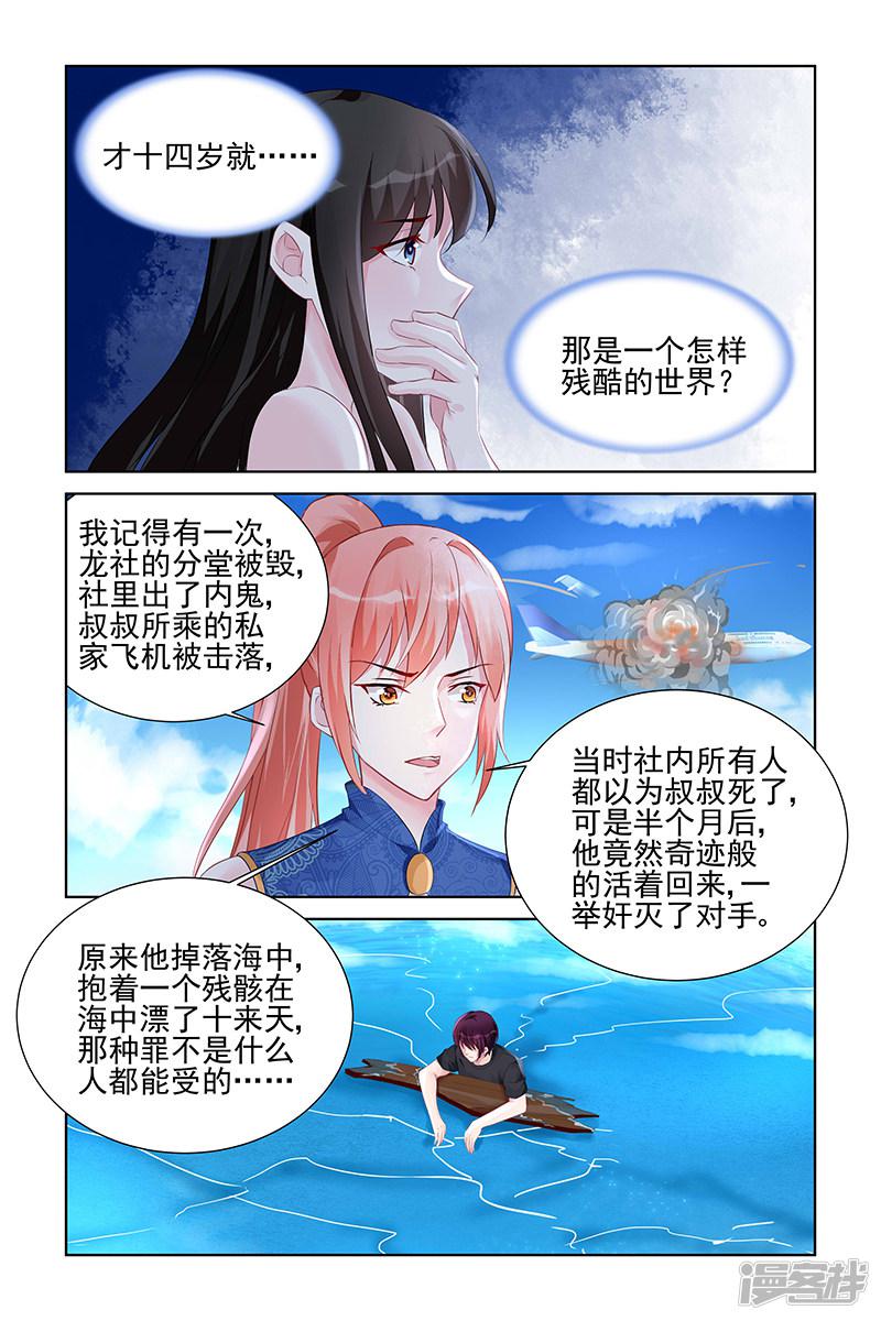 第165话-第165话