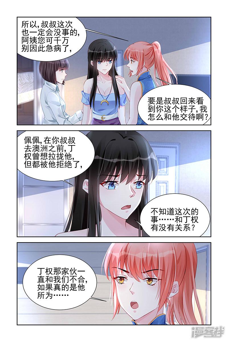 第165话-第165话