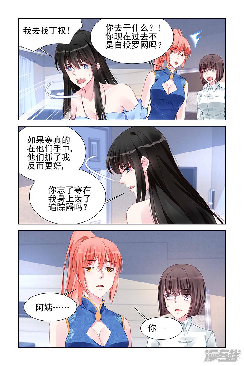 第165话-第165话