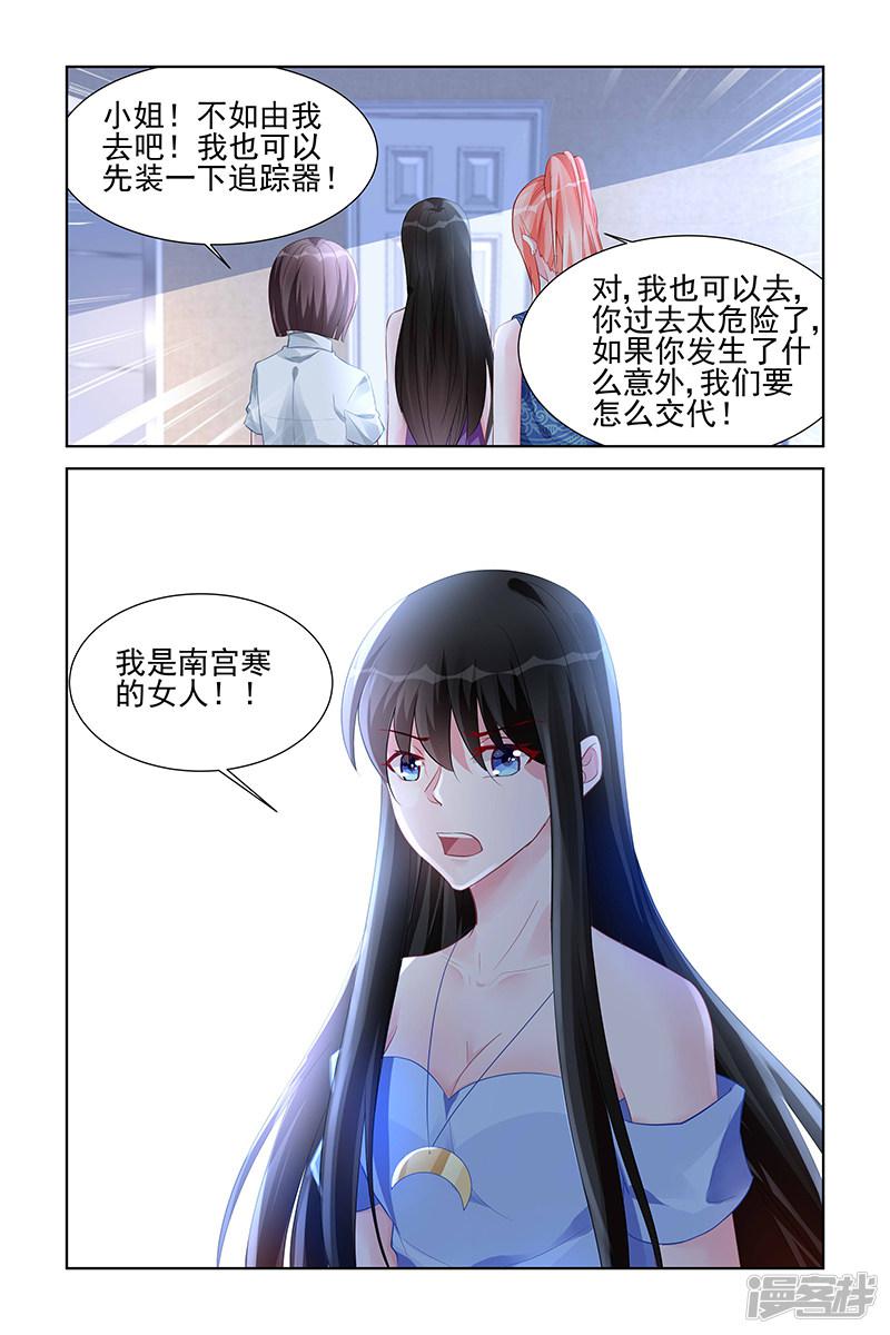 第165话-第165话