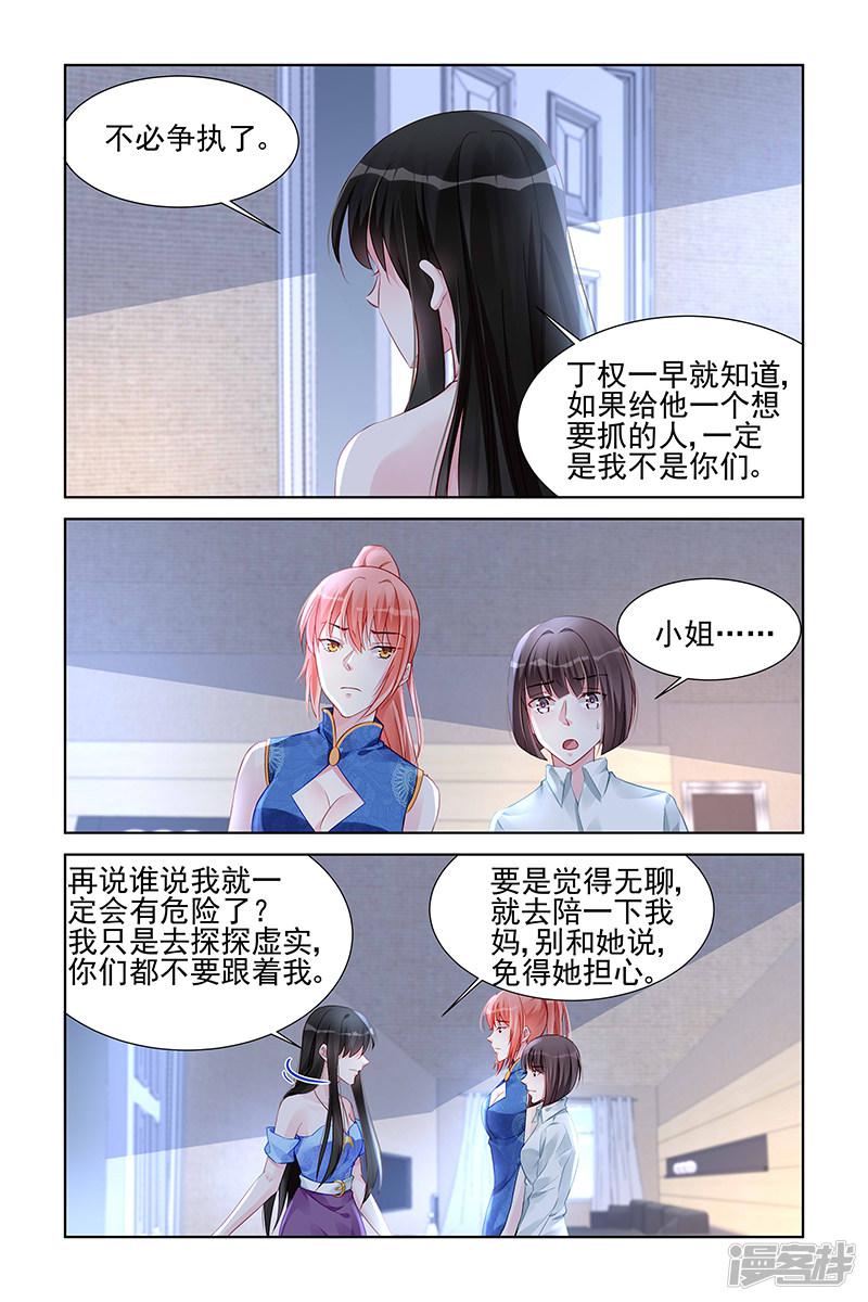 第165话-第165话
