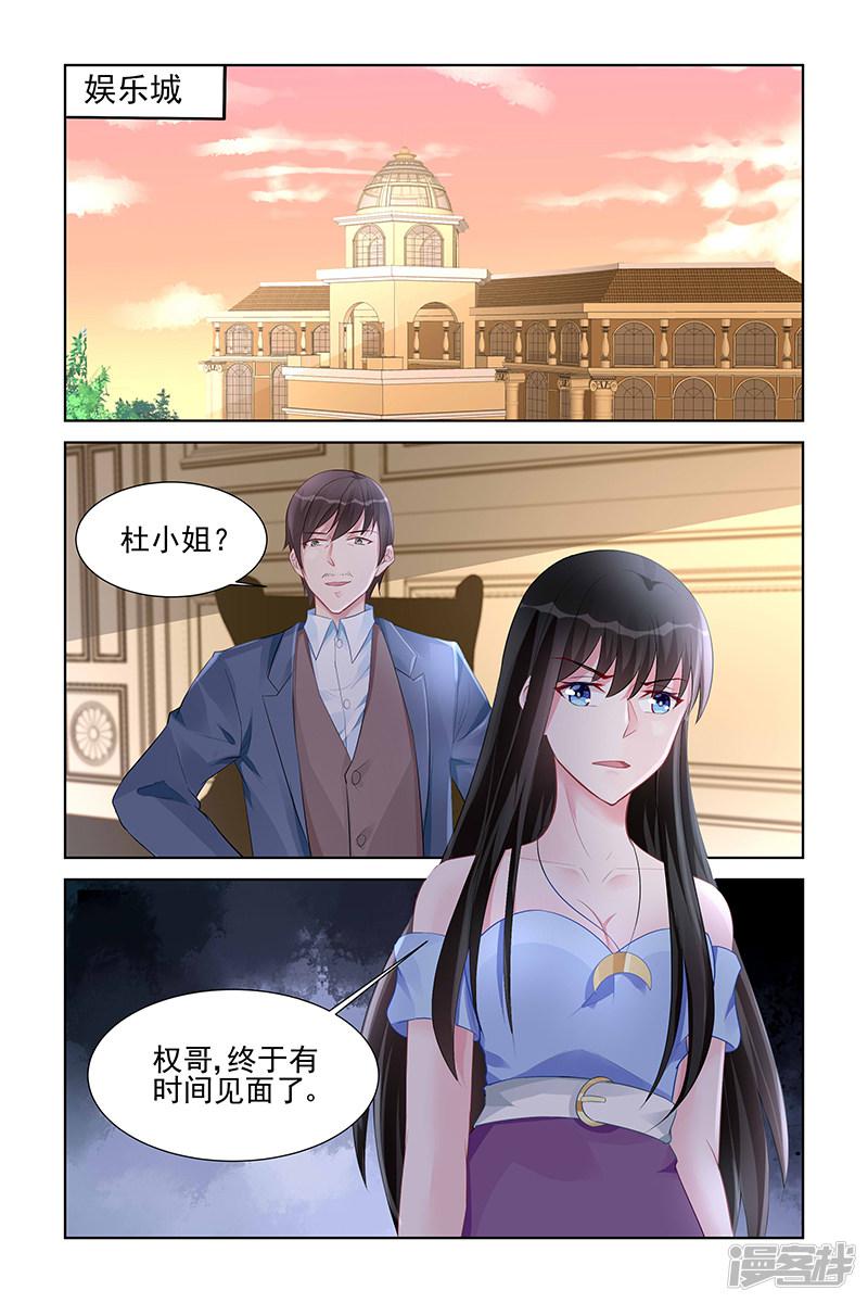 第165话-第165话