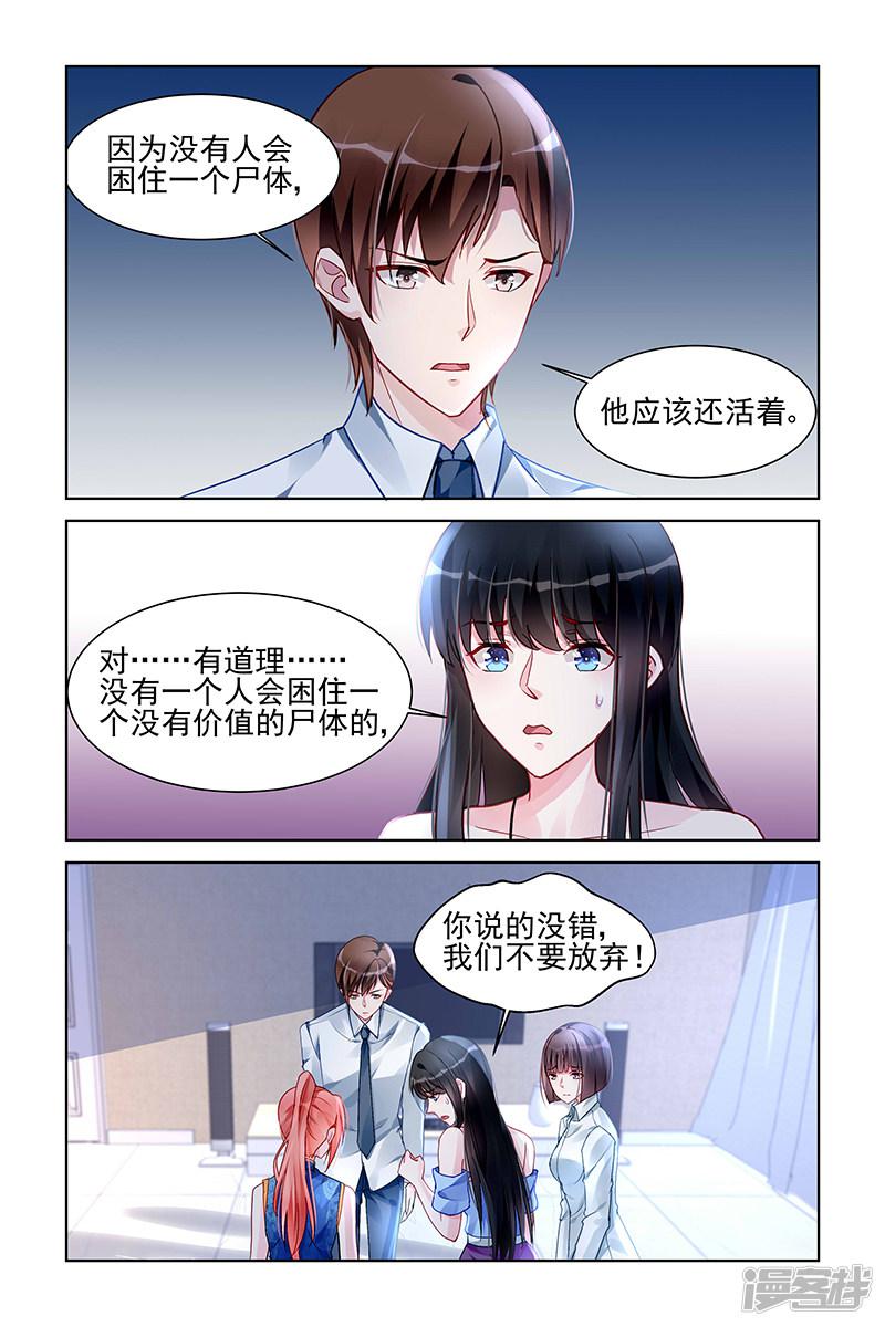 第167话-第167话