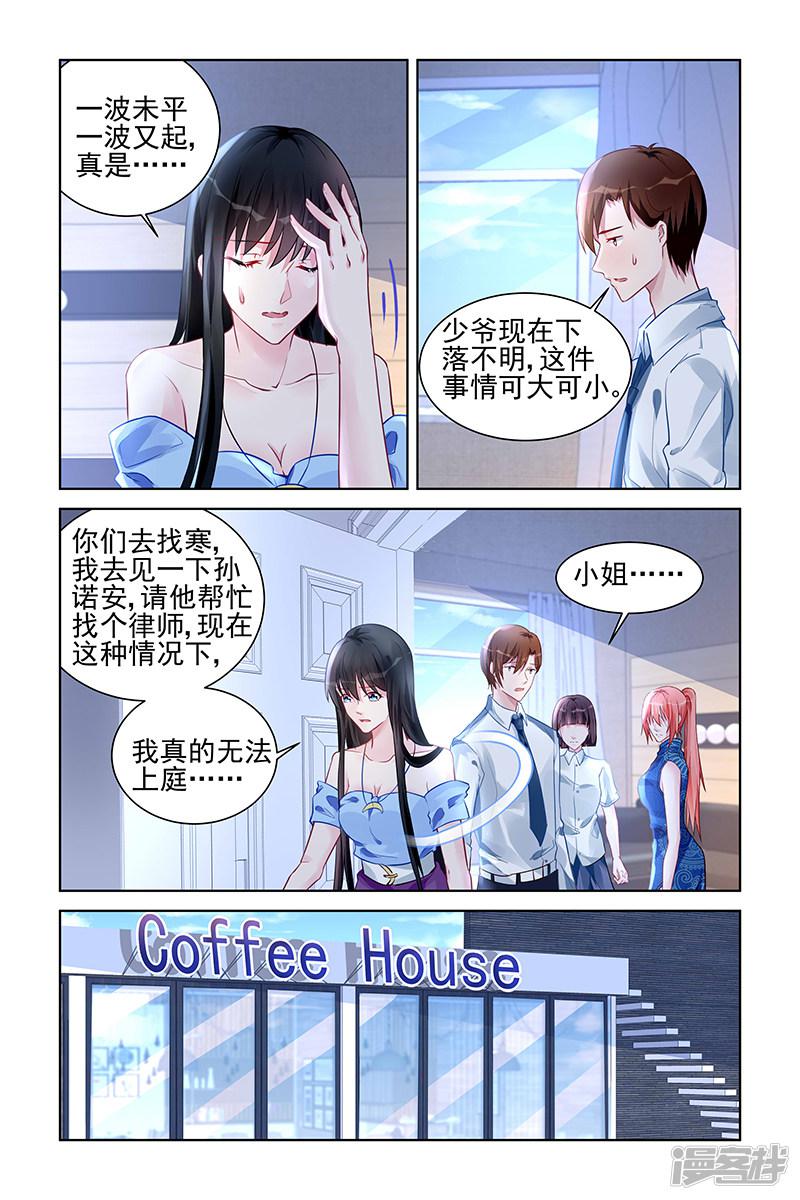 第167话-第167话