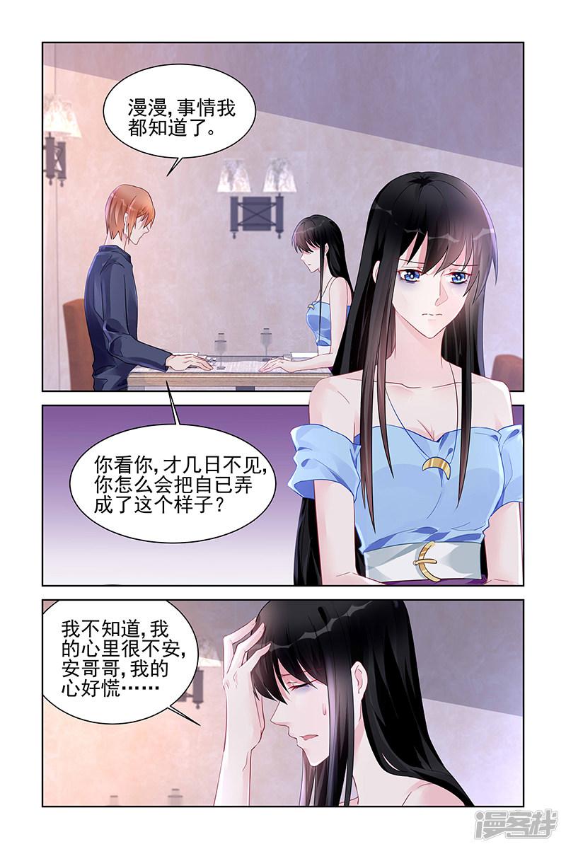 第167话-第167话