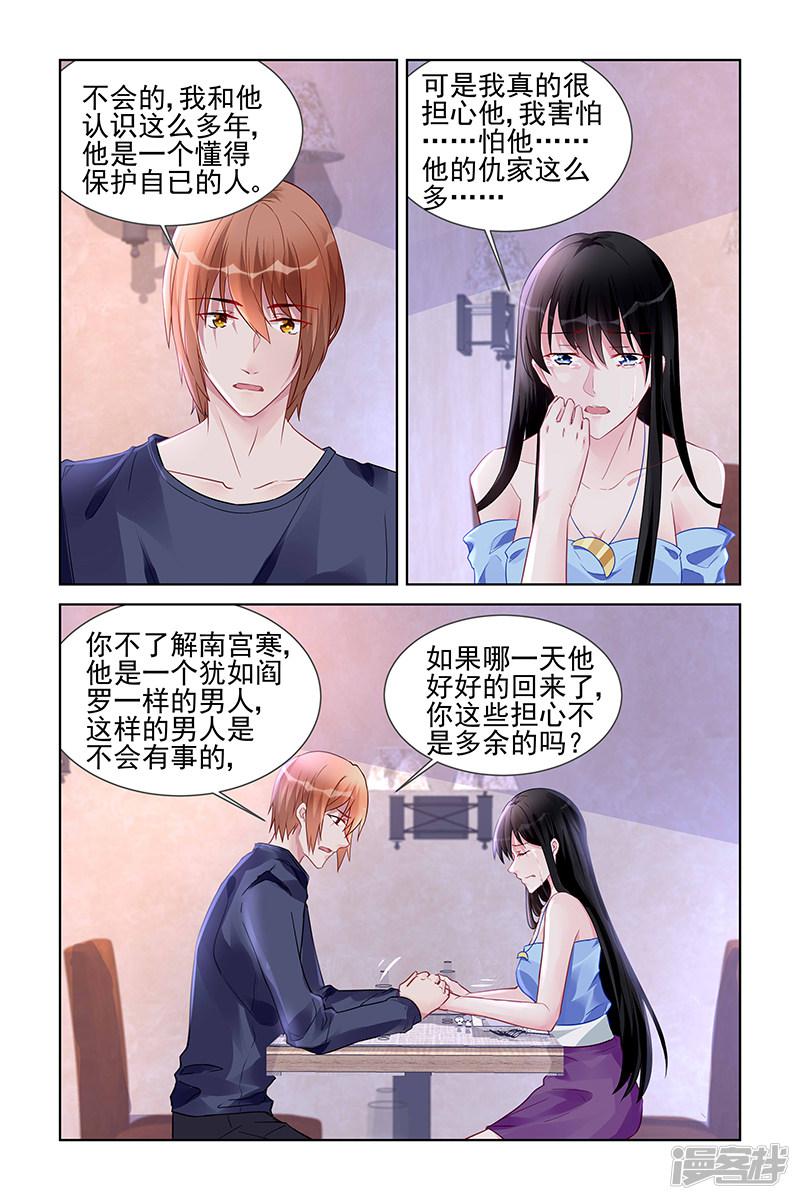 第167话-第167话