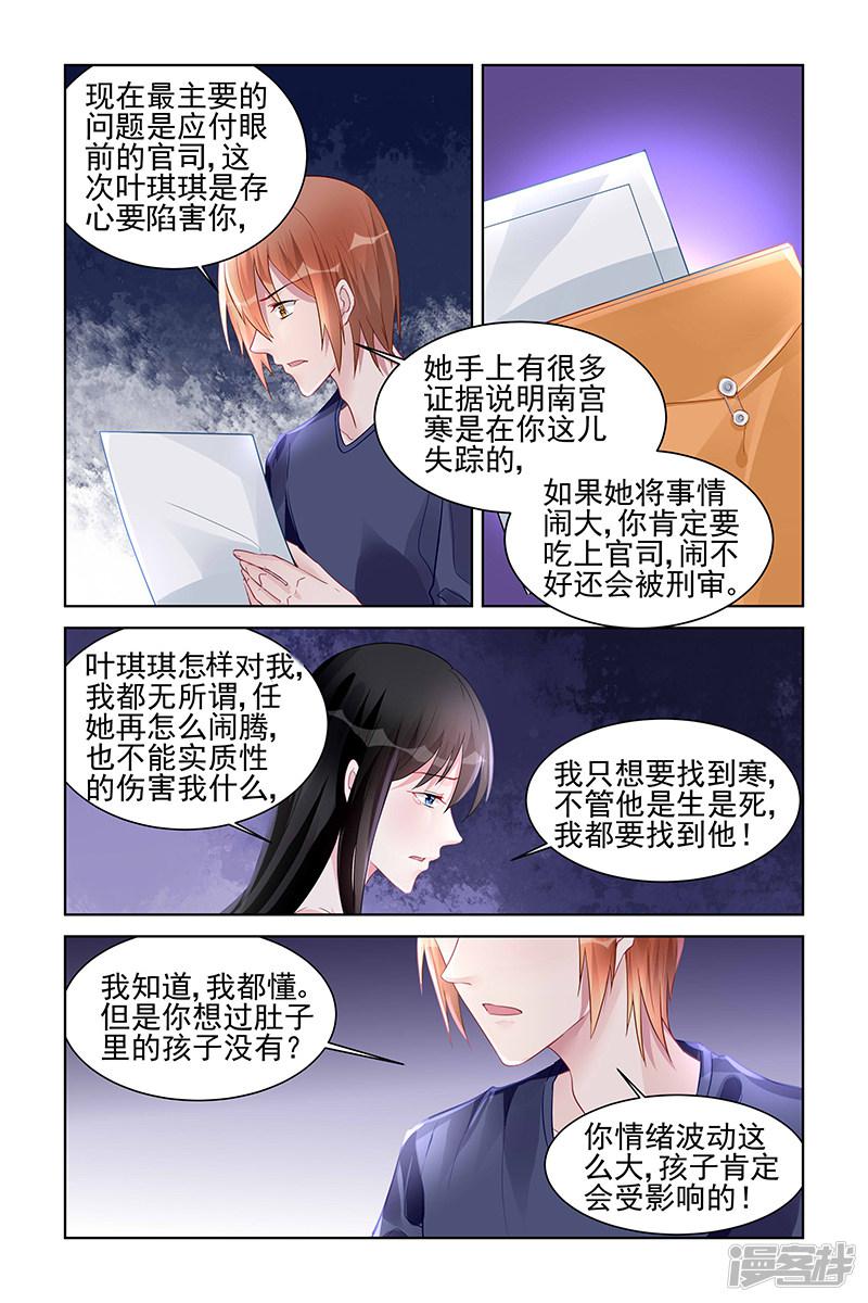 第167话-第167话