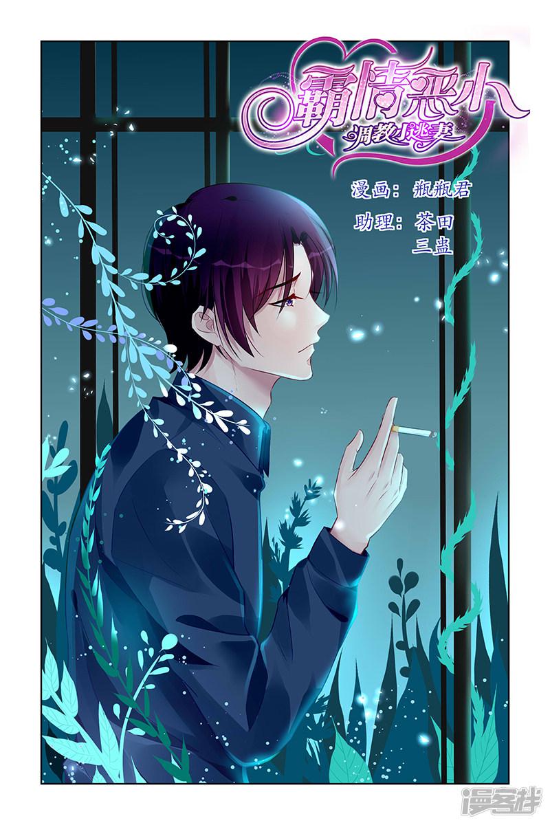 第169话-第169话