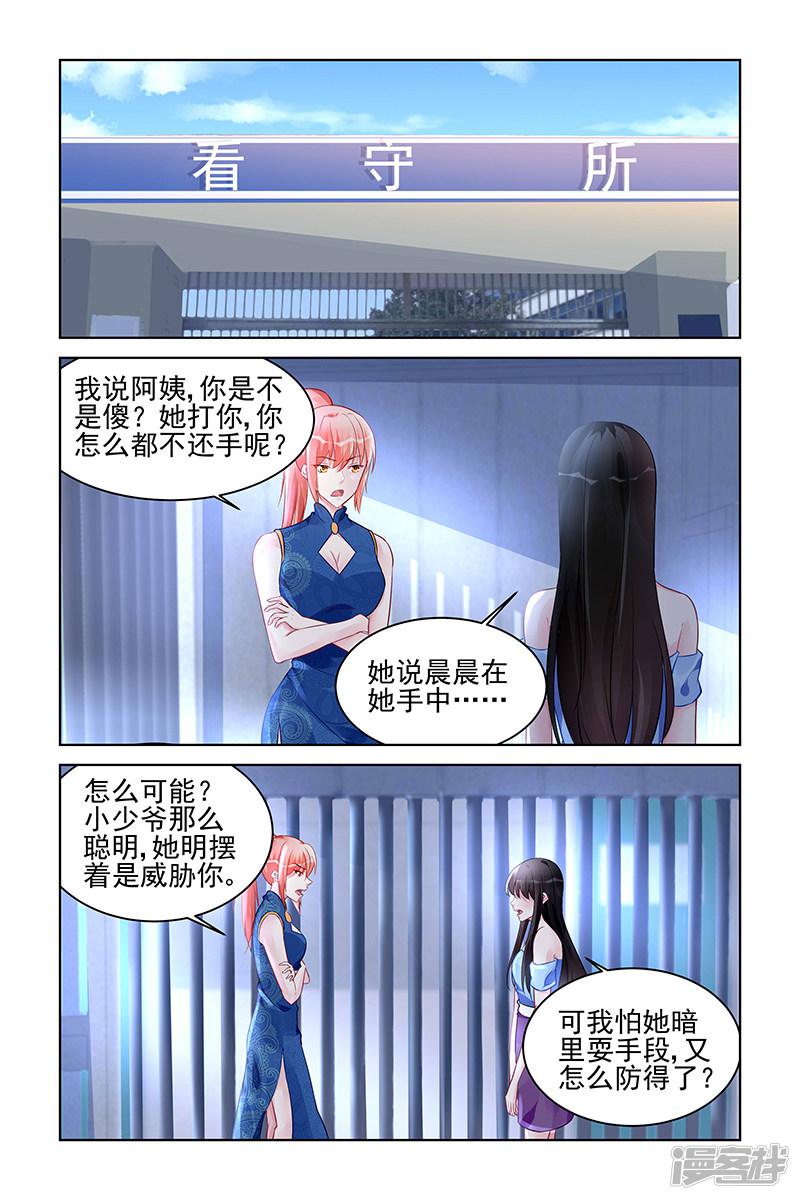 第169话-第169话