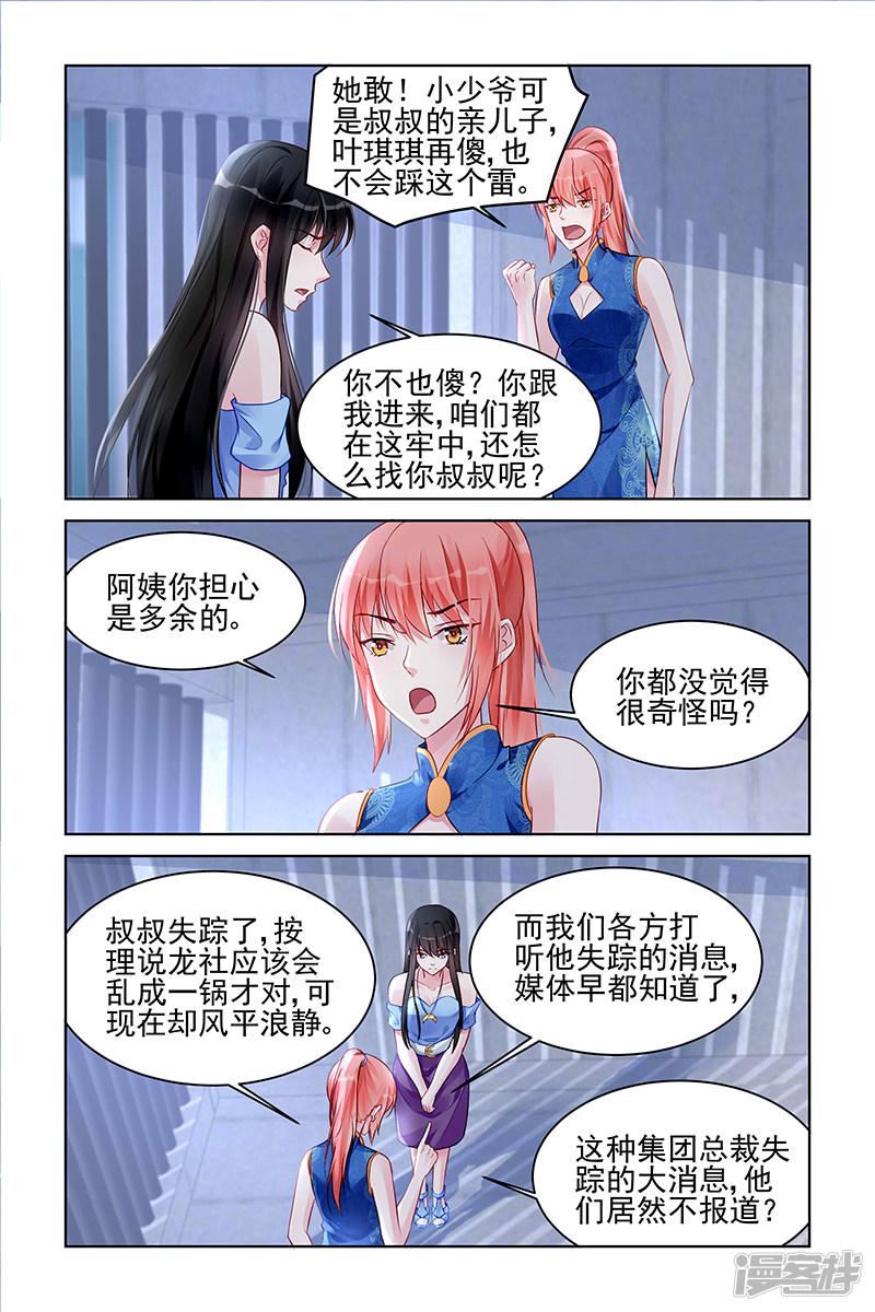 第169话-第169话