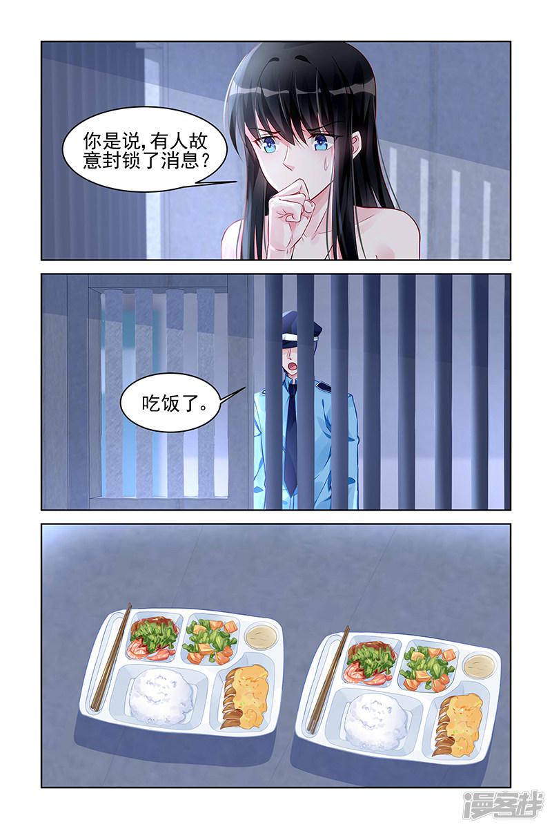 第169话-第169话