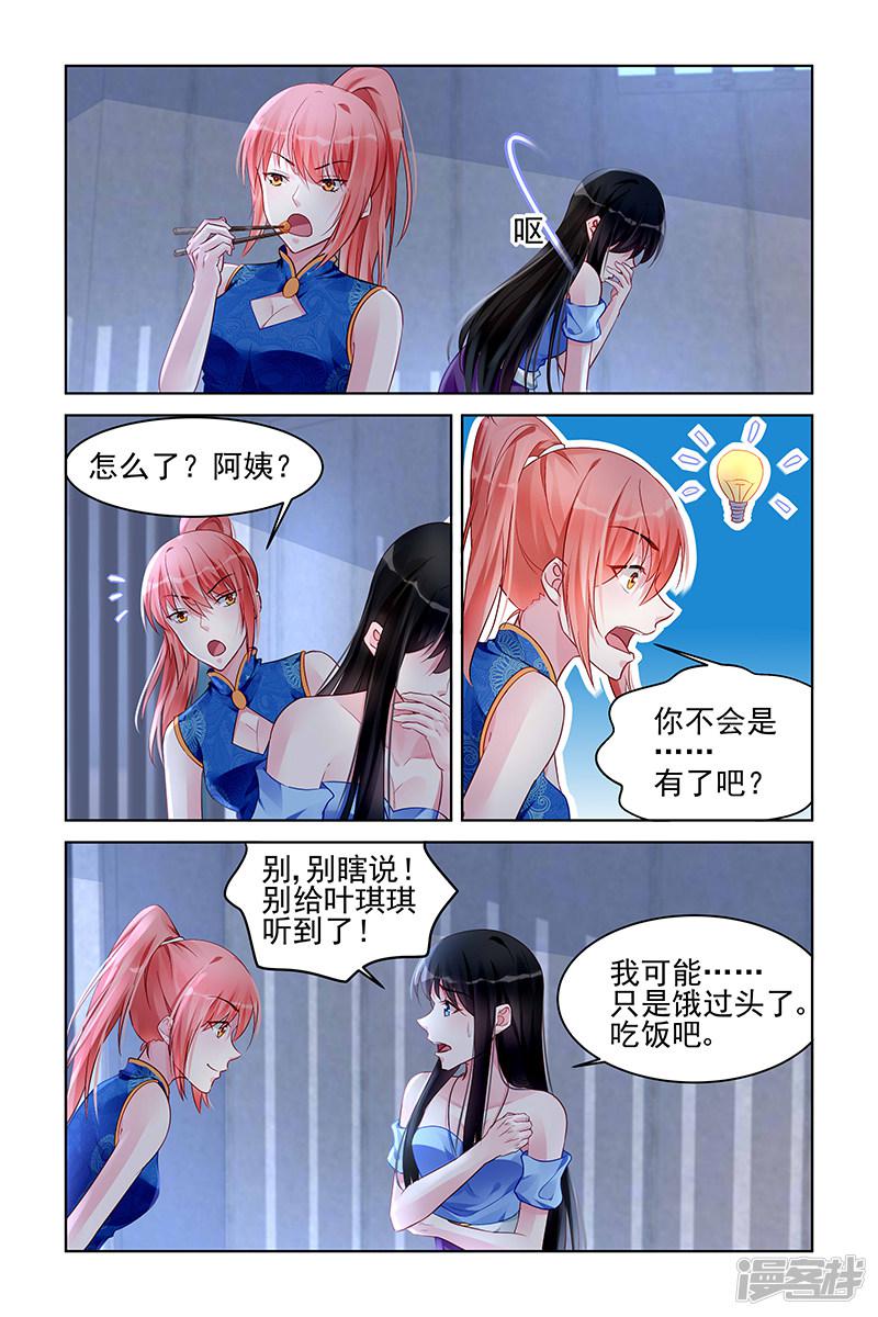 第169话-第169话