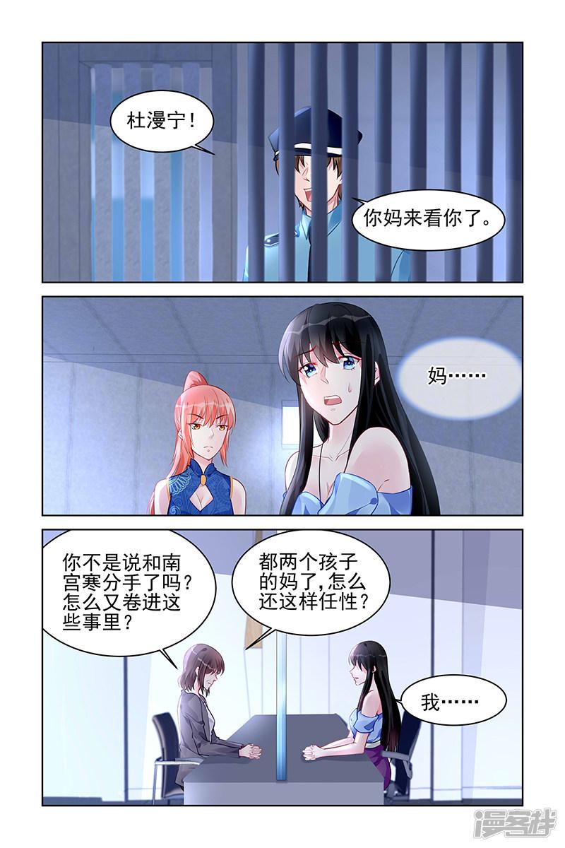 第169话-第169话