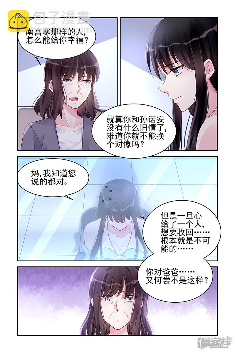 第169话-第169话