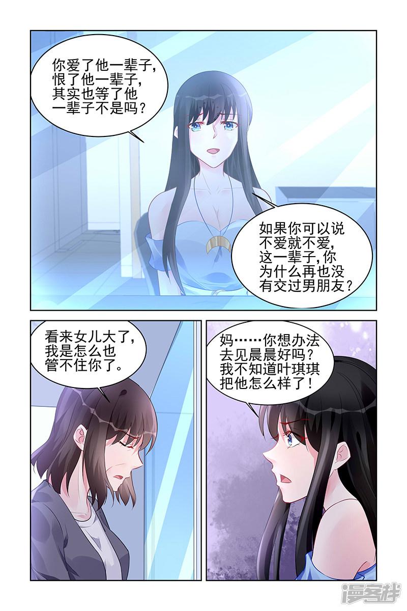 第169话-第169话