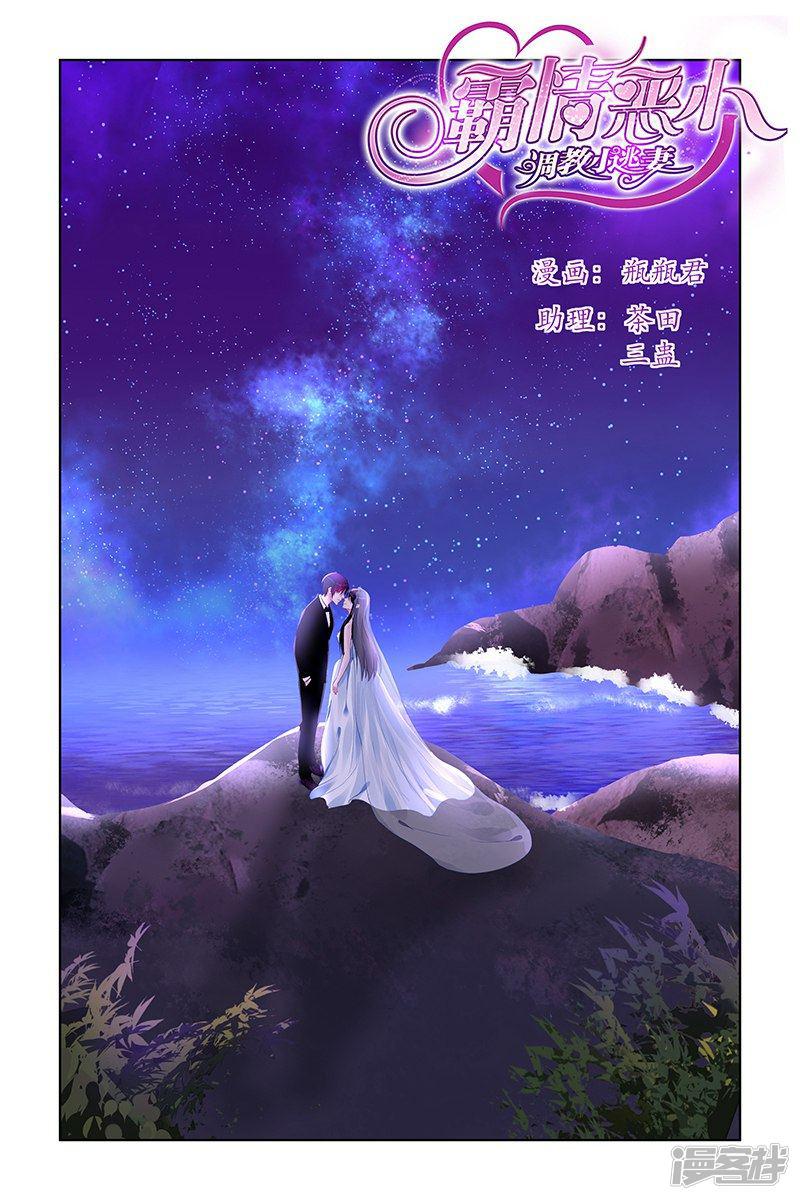 第171话-第171话