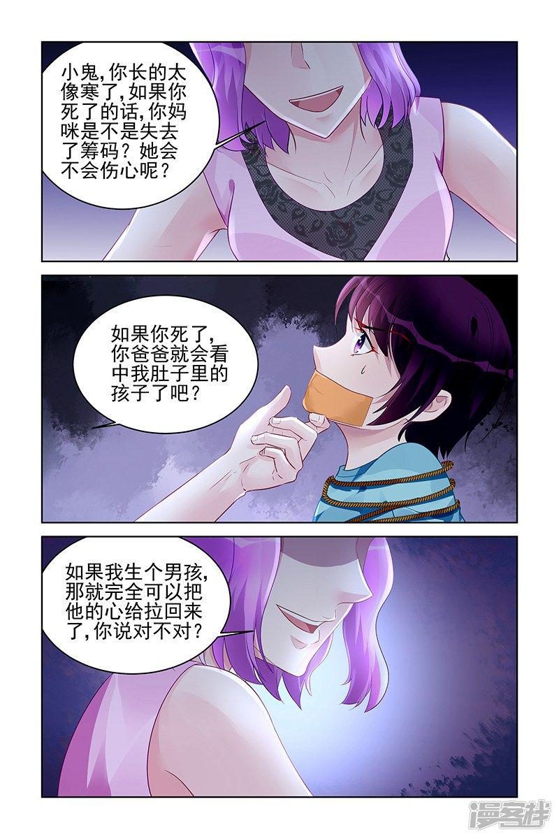 第171话-第171话