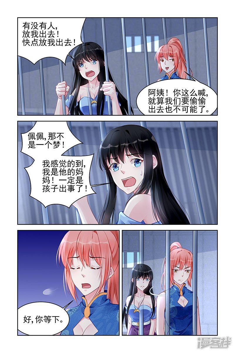 第171话-第171话