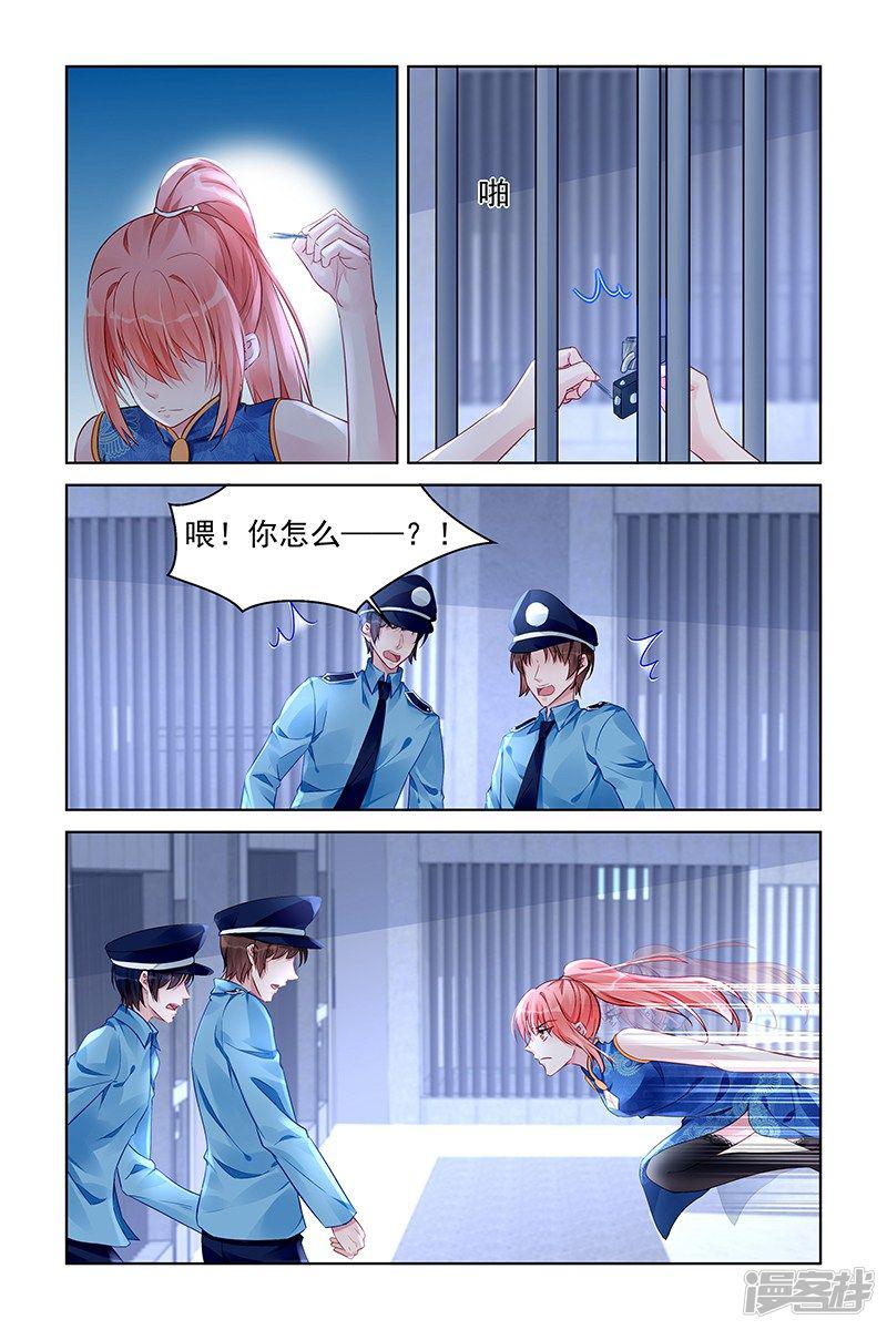 第171话-第171话