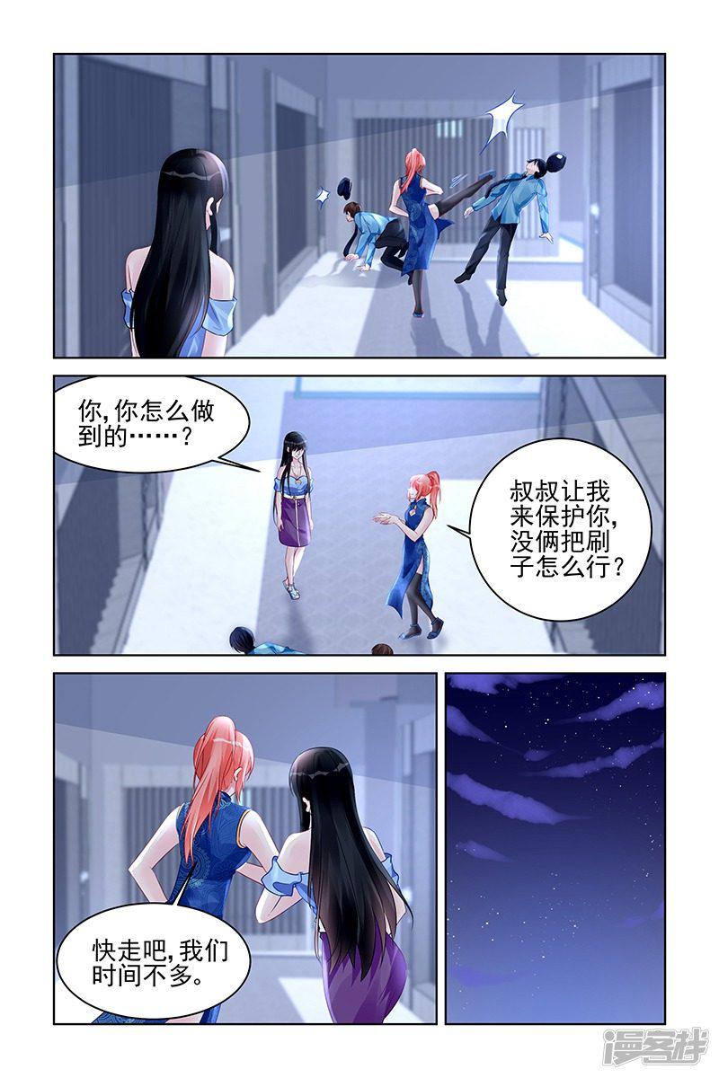 第171话-第171话