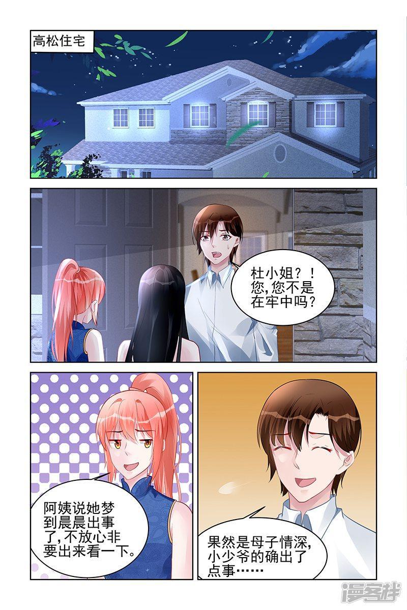 第171话-第171话
