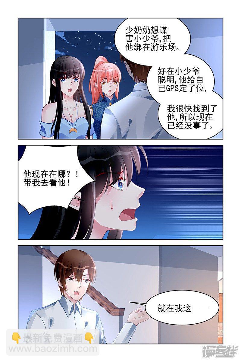 第171话-第171话