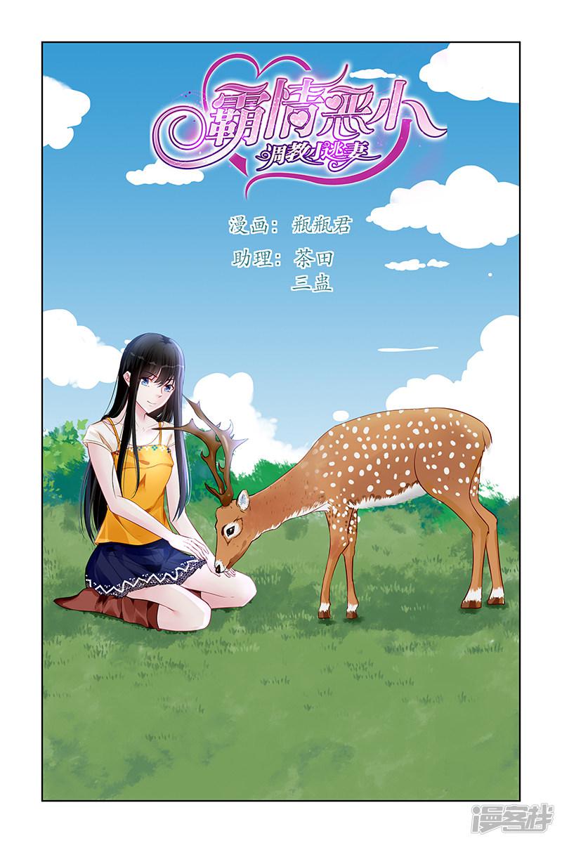 第173话-第173话