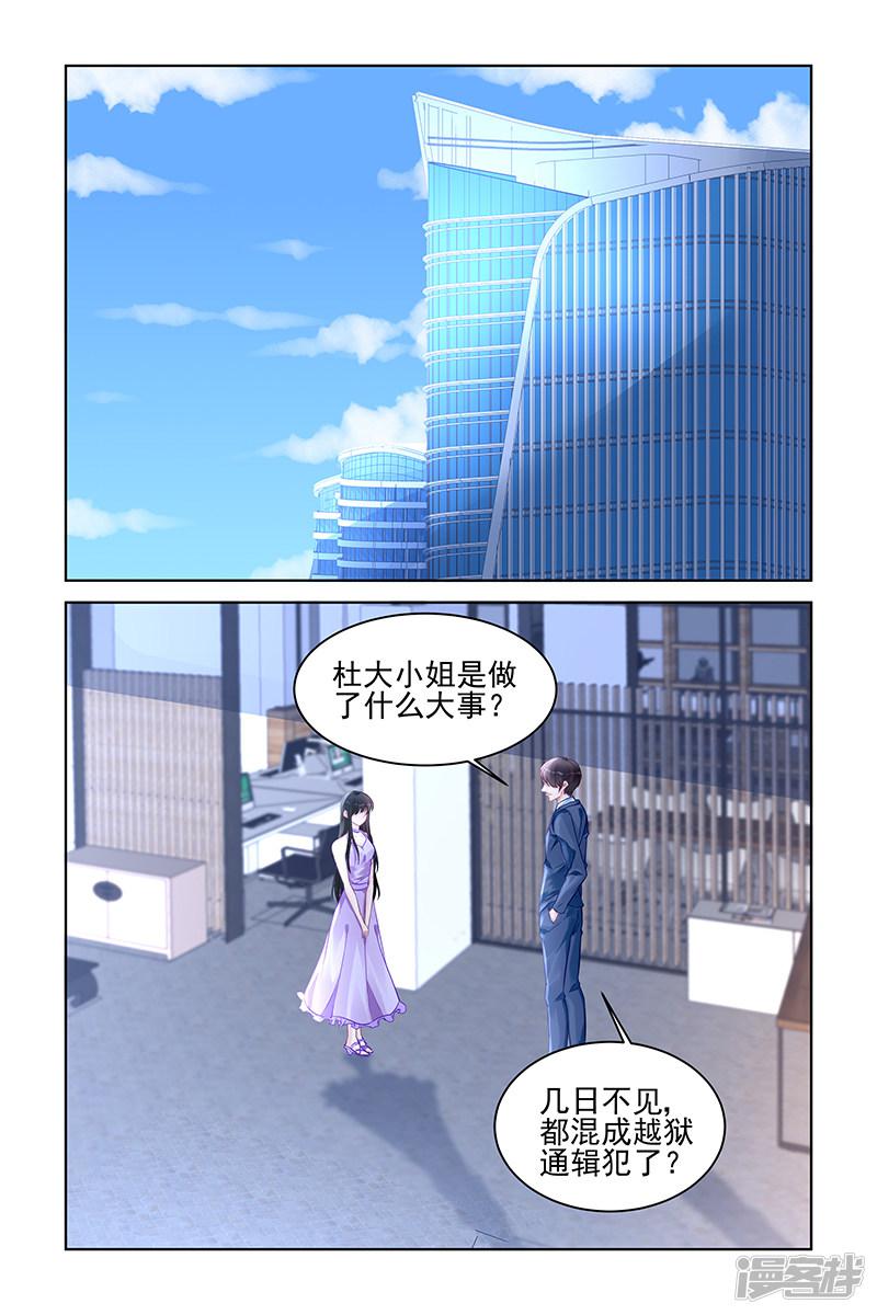 第173话-第173话