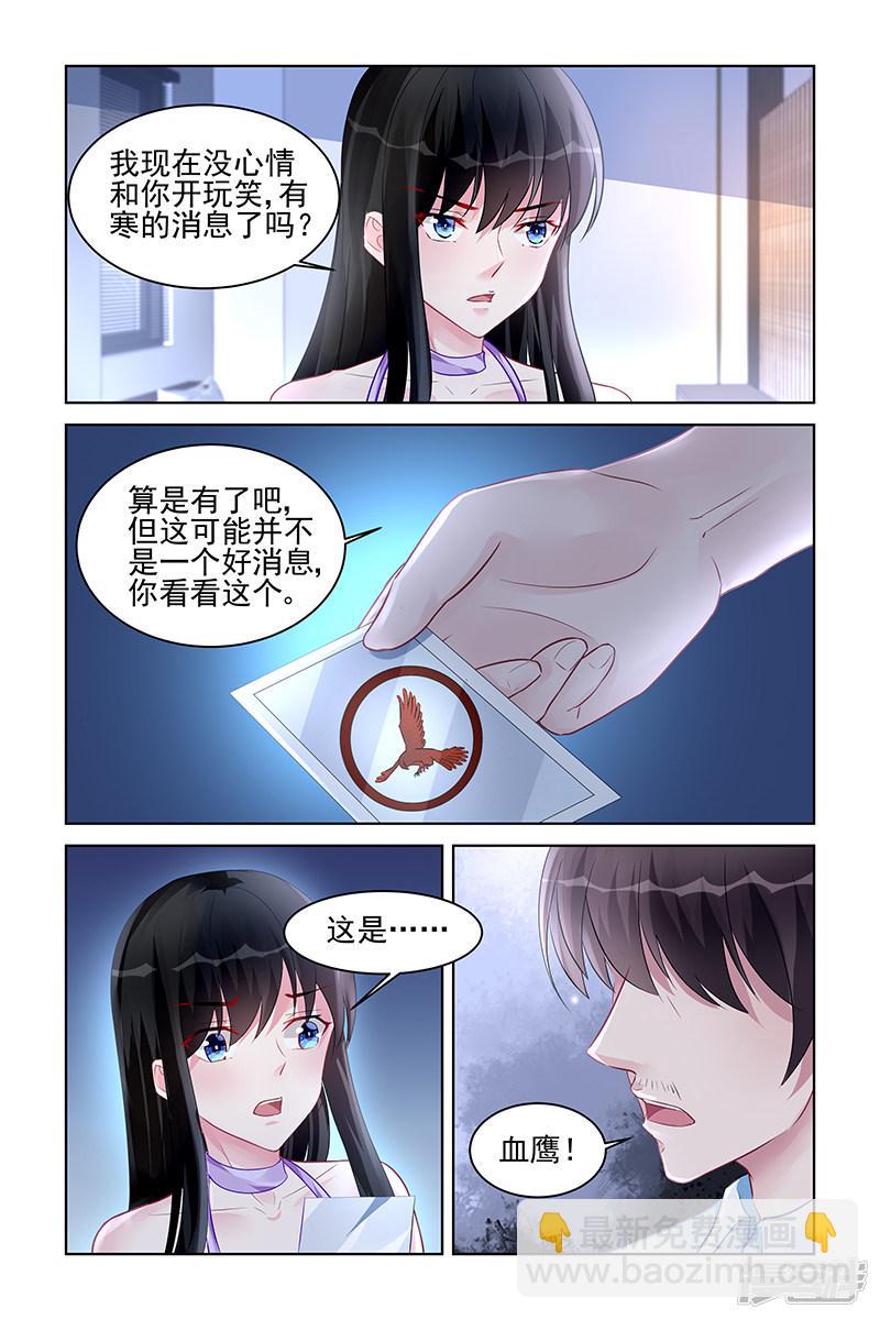 第173话-第173话