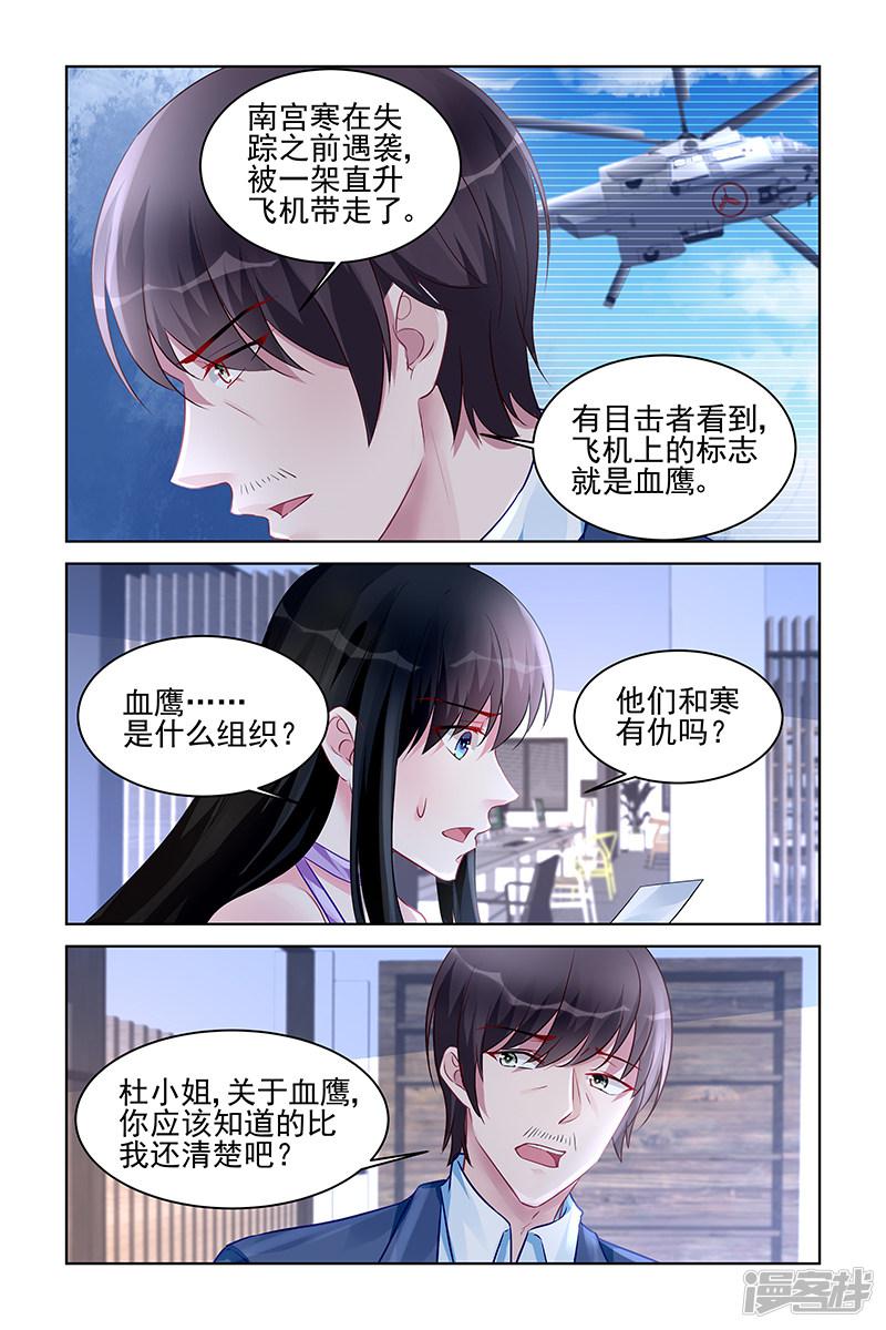 第173话-第173话