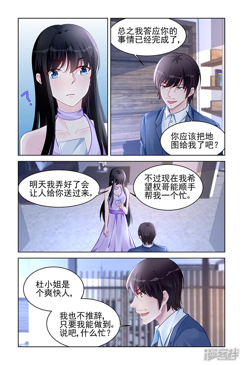 第173话-第173话