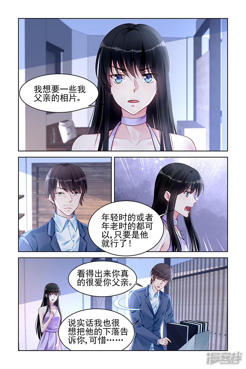 第173话-第173话