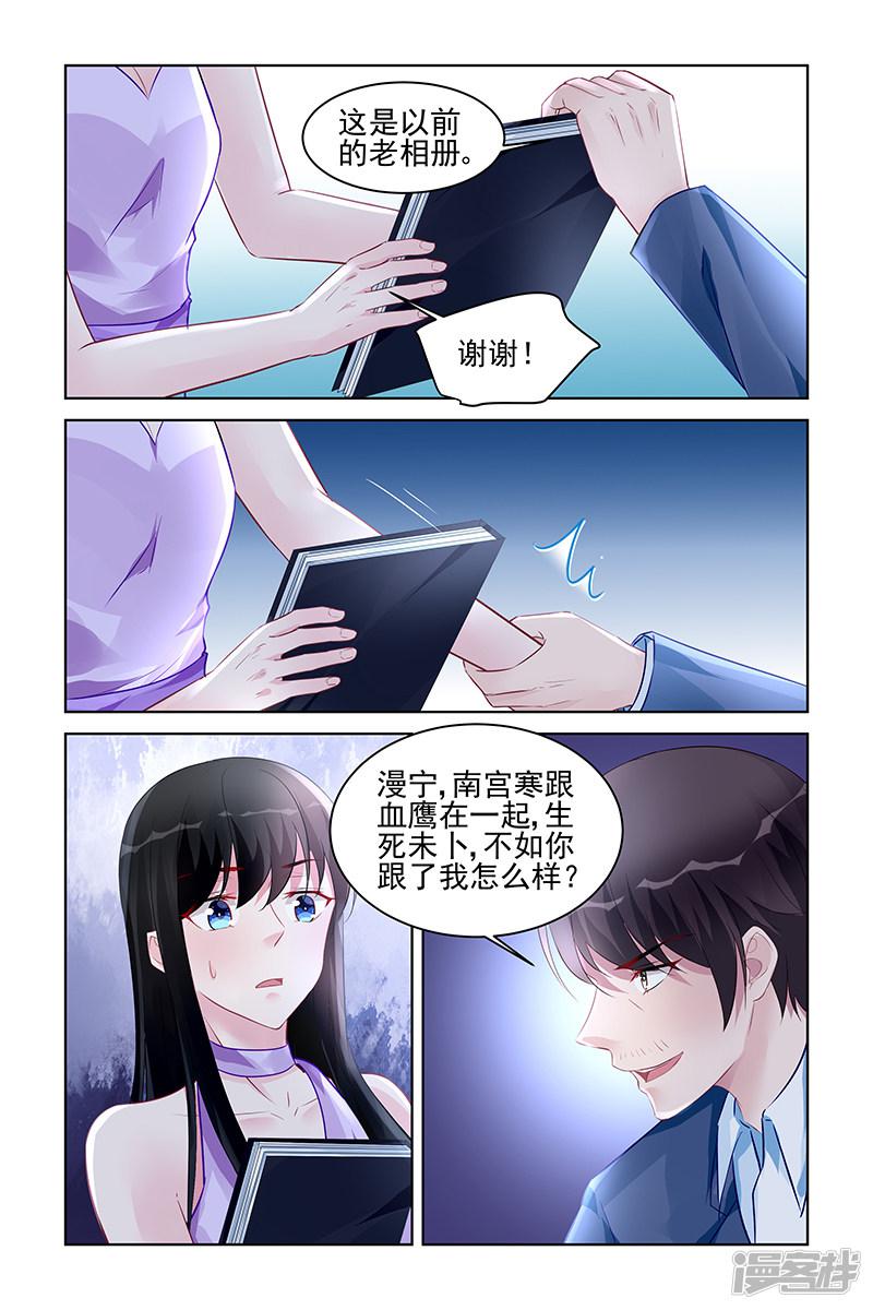 第173话-第173话