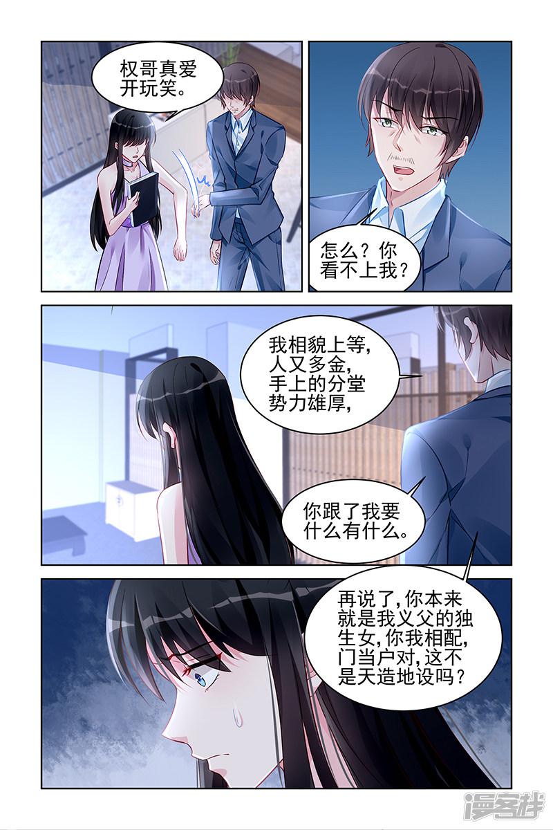 第173话-第173话