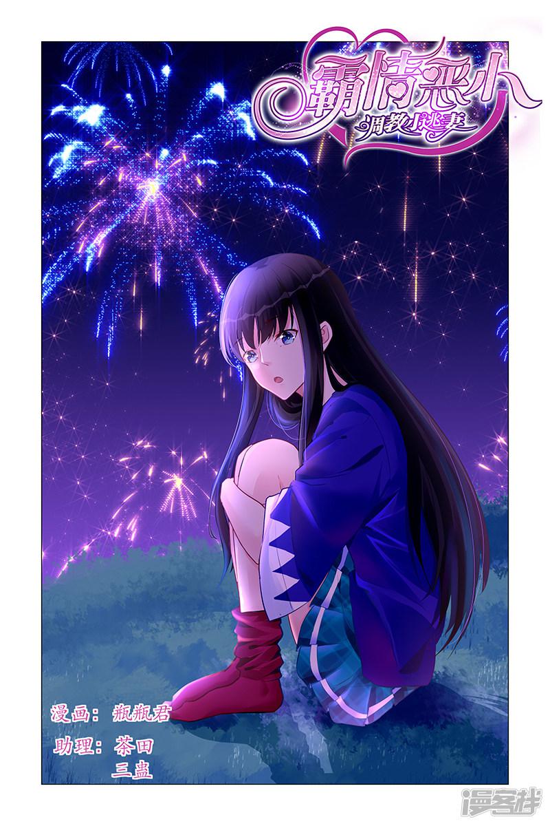 第175话-第175话
