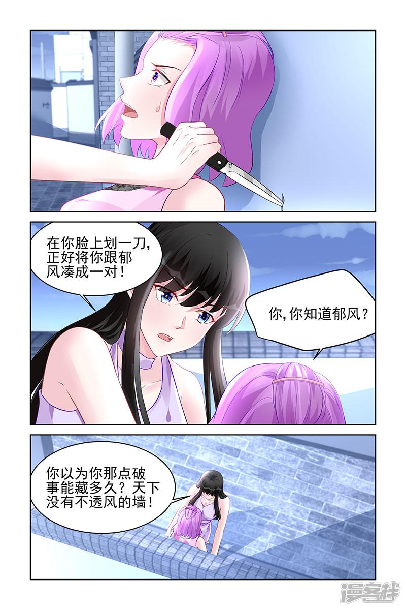 第175话-第175话