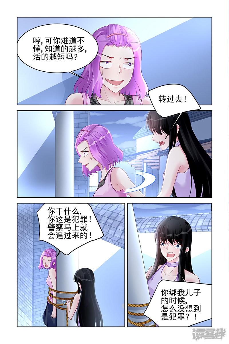 第175话-第175话