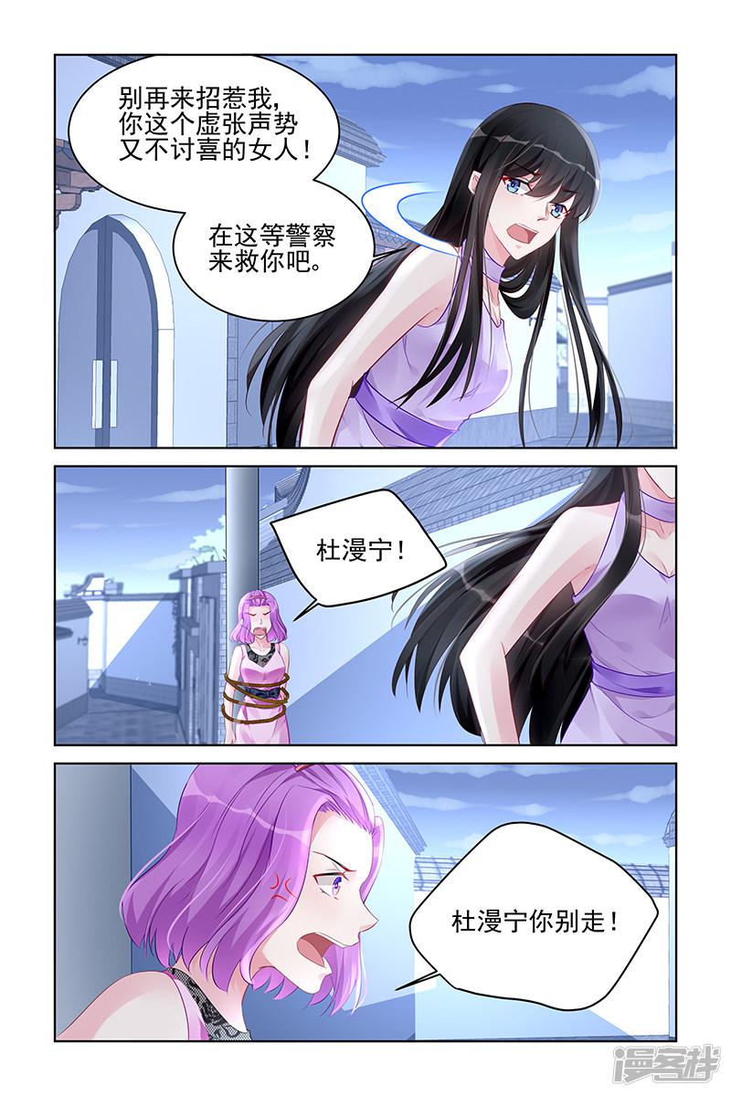 第175话-第175话