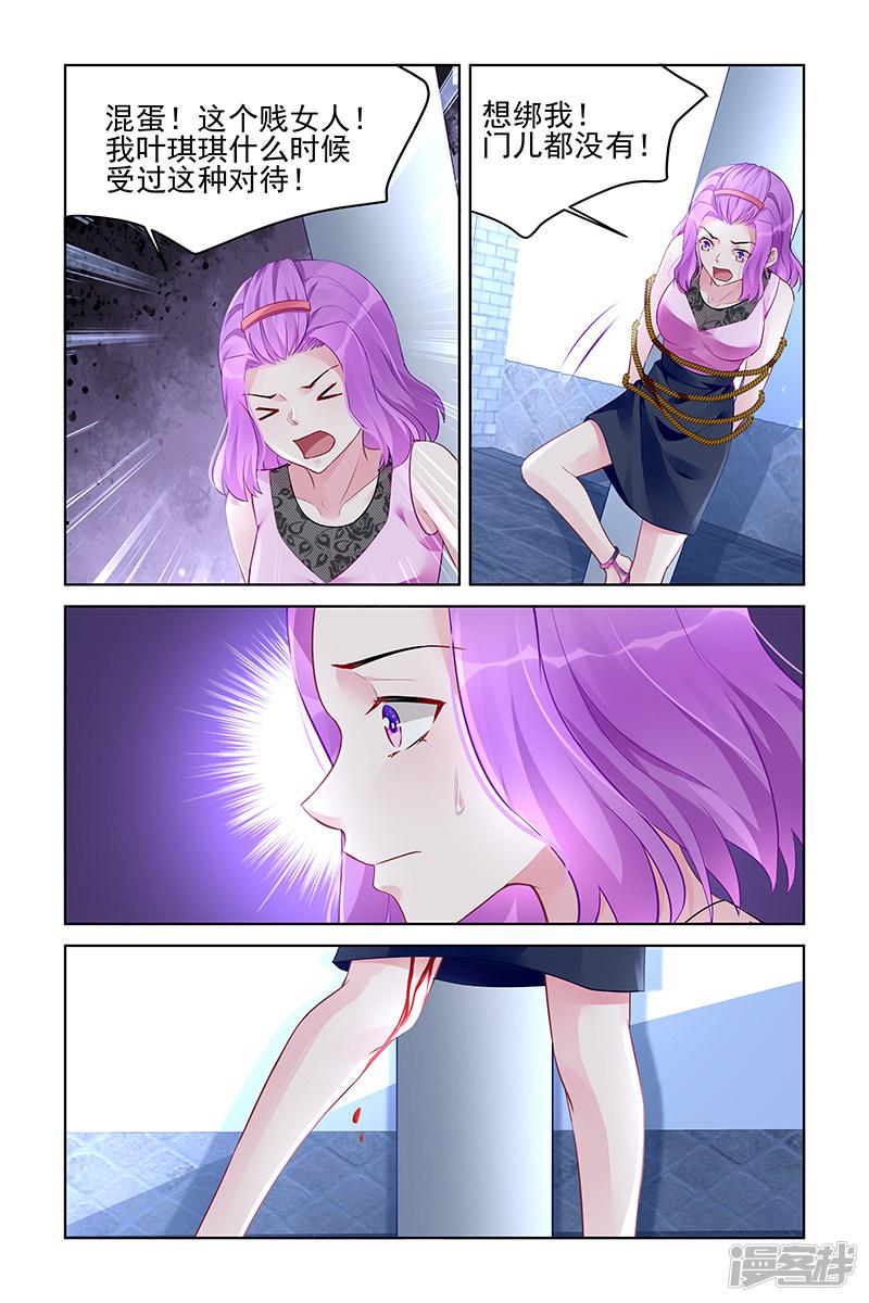 第175话-第175话
